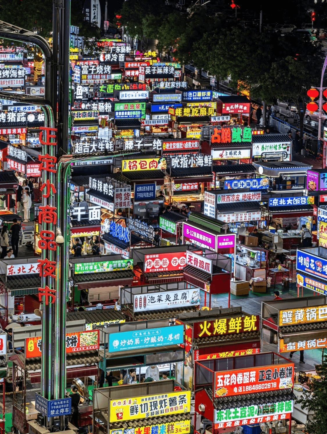 Night Markets